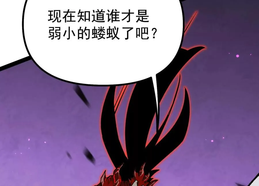 第42话 反击开始！ 第56页