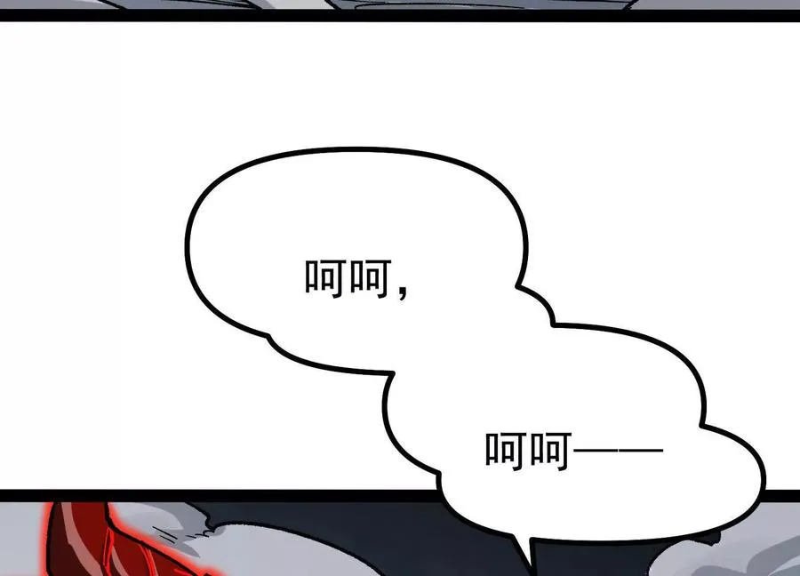 第42话 反击开始！ 第59页