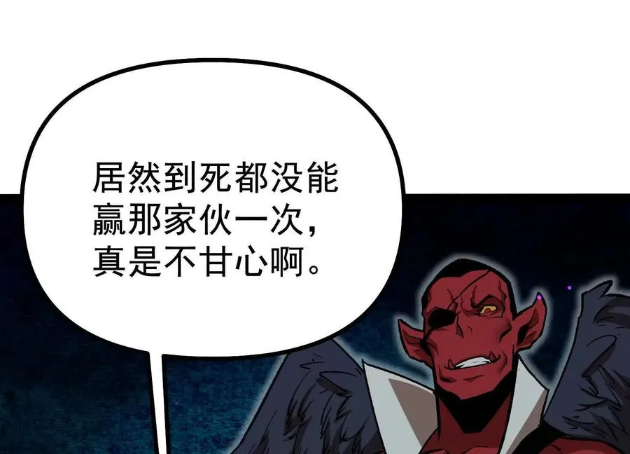 第42话 反击开始！ 第62页