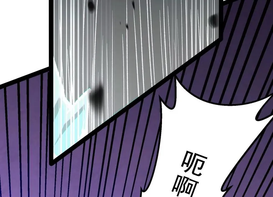 第42话 反击开始！ 第67页