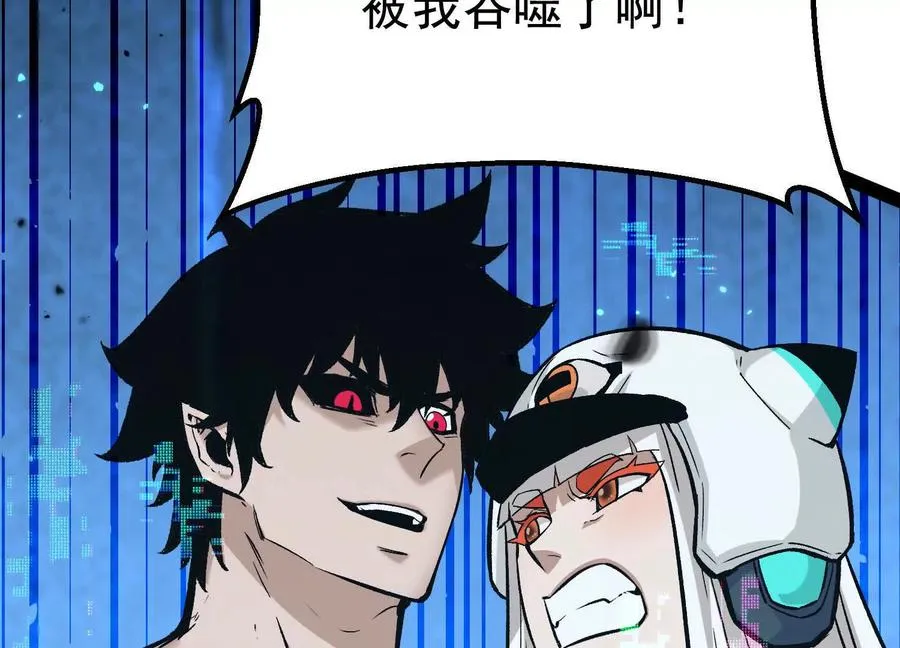 第42话 反击开始！ 第75页