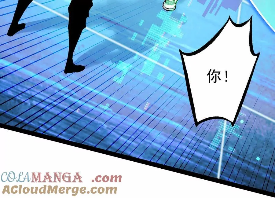 第42话 反击开始！ 第85页