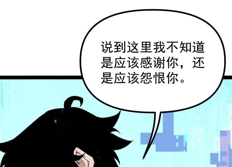第42话 反击开始！ 第100页