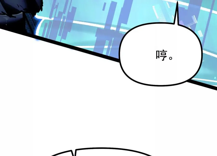 第42话 反击开始！ 第107页