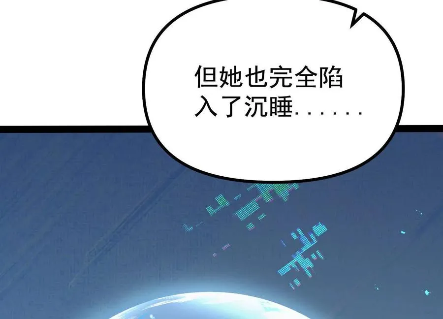 第42话 反击开始！ 第112页