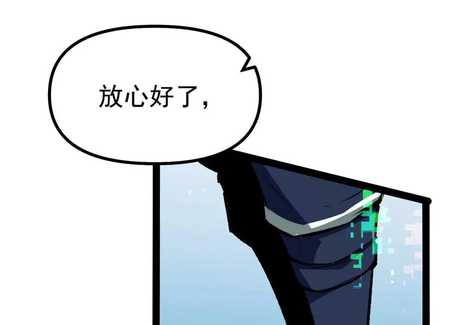 第42话 反击开始！ 第116页
