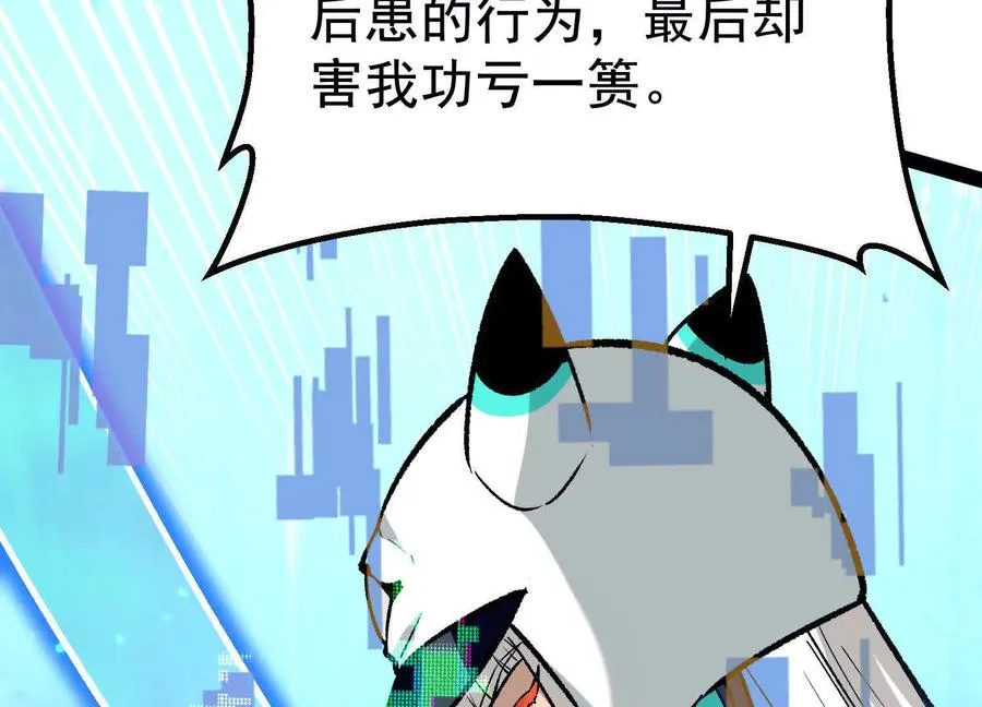 第42话 反击开始！ 第128页
