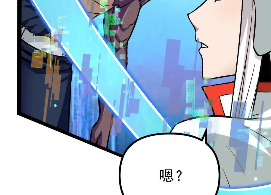 第42话 反击开始！ 第136页