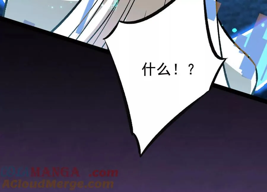 第42话 反击开始！ 第145页