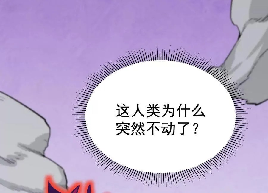 第42话 反击开始！ 第147页