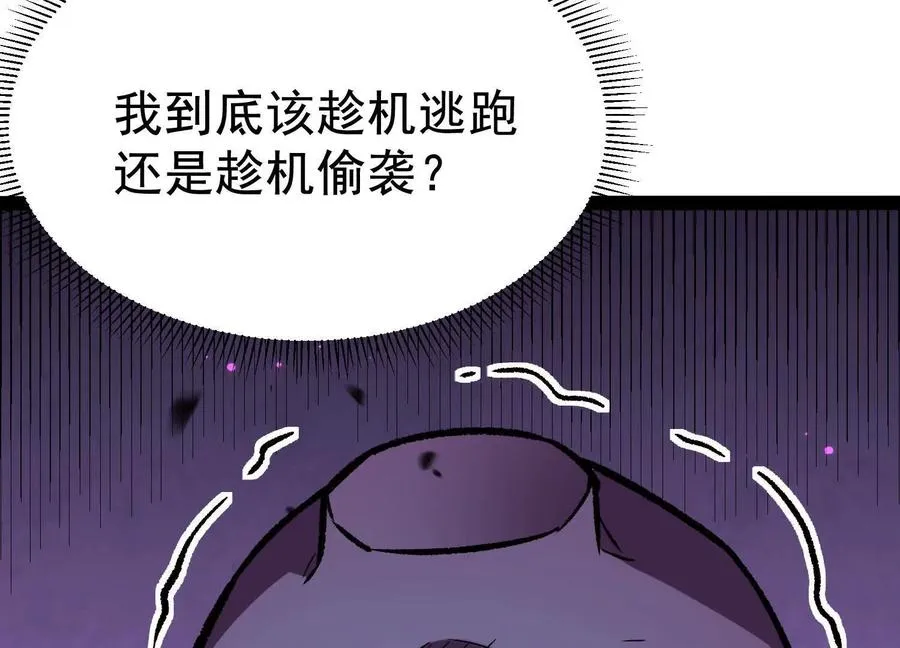 第42话 反击开始！ 第151页