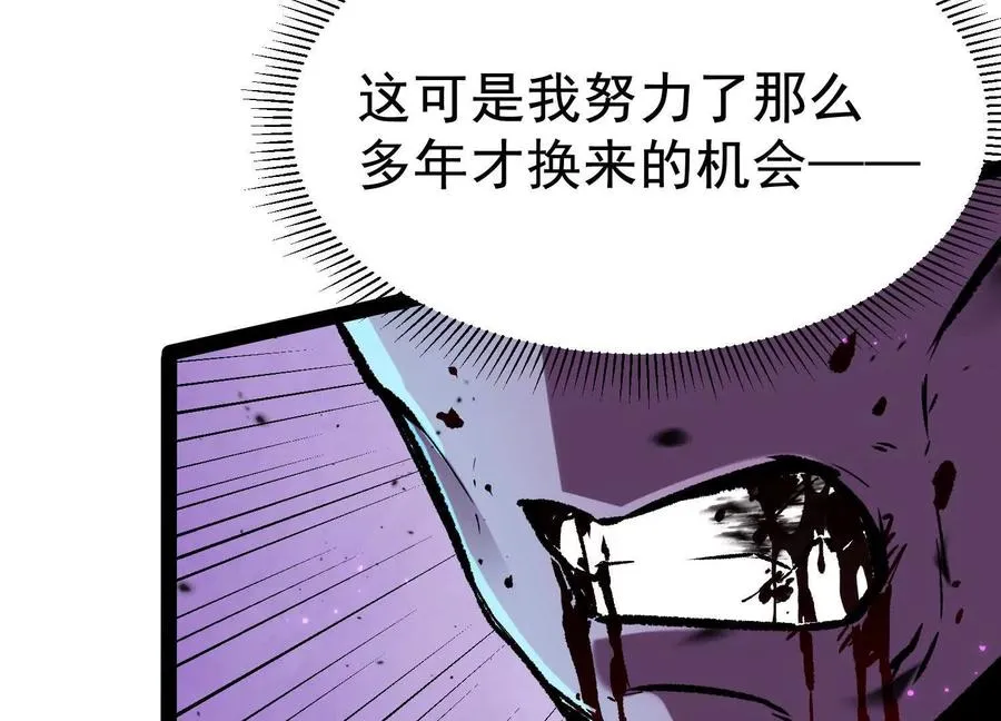 第42话 反击开始！ 第155页