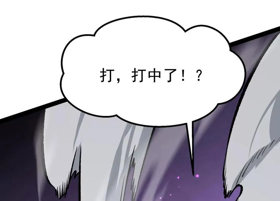 第42话 反击开始！ 第166页