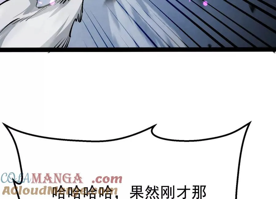 第42话 反击开始！ 第169页