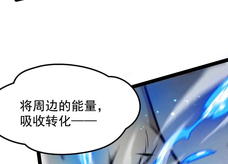 第42话 反击开始！ 第182页