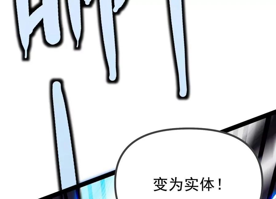 第42话 反击开始！ 第186页