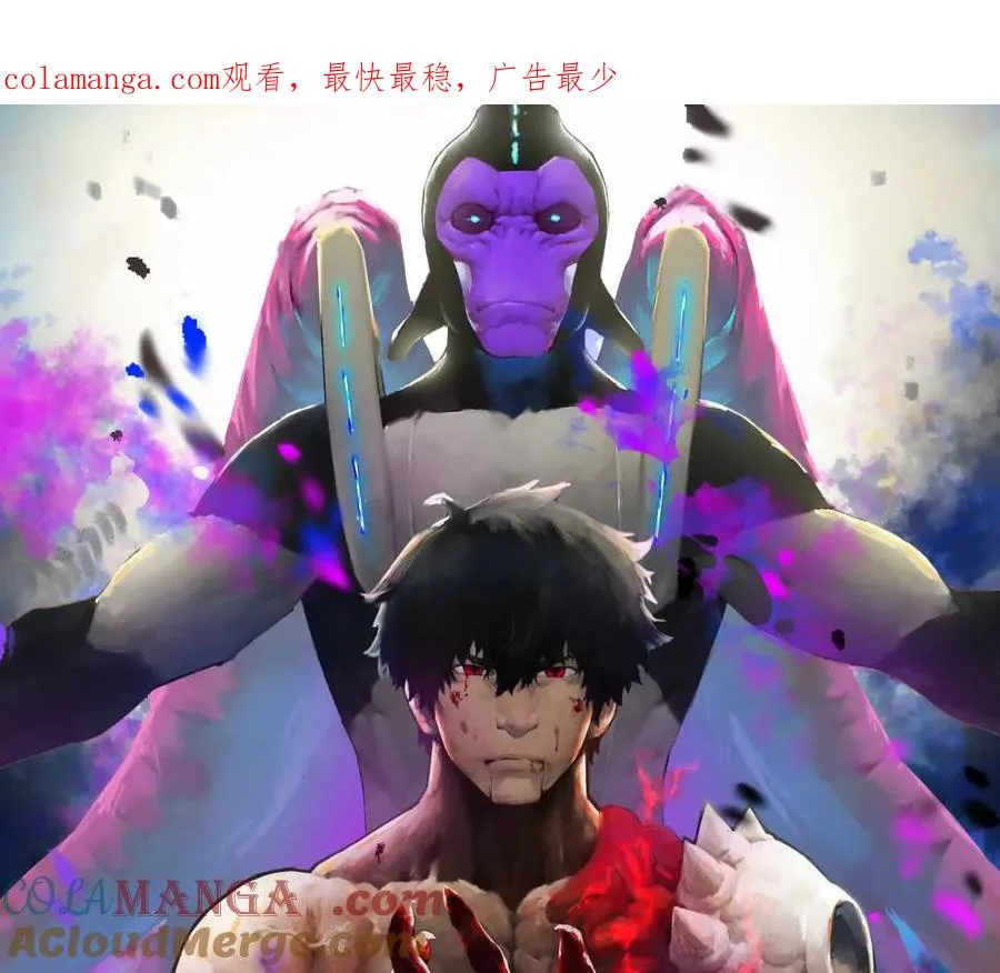 第43话 系统再升级！ 第1页