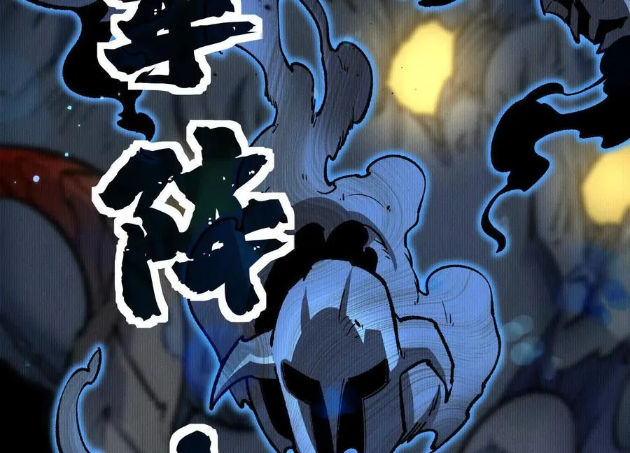 第43话 系统再升级！ 第46页