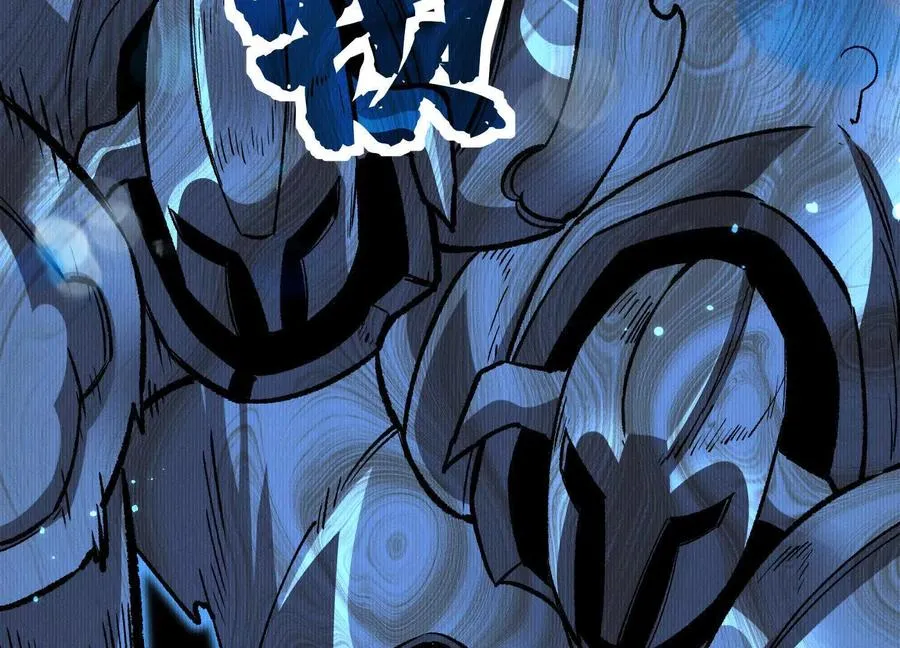 第43话 系统再升级！ 第48页