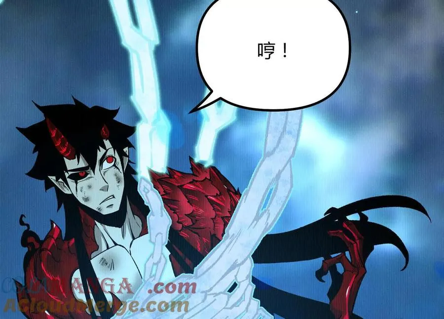 第43话 系统再升级！ 第53页