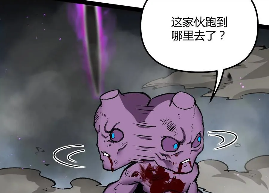 第43话 系统再升级！ 第79页