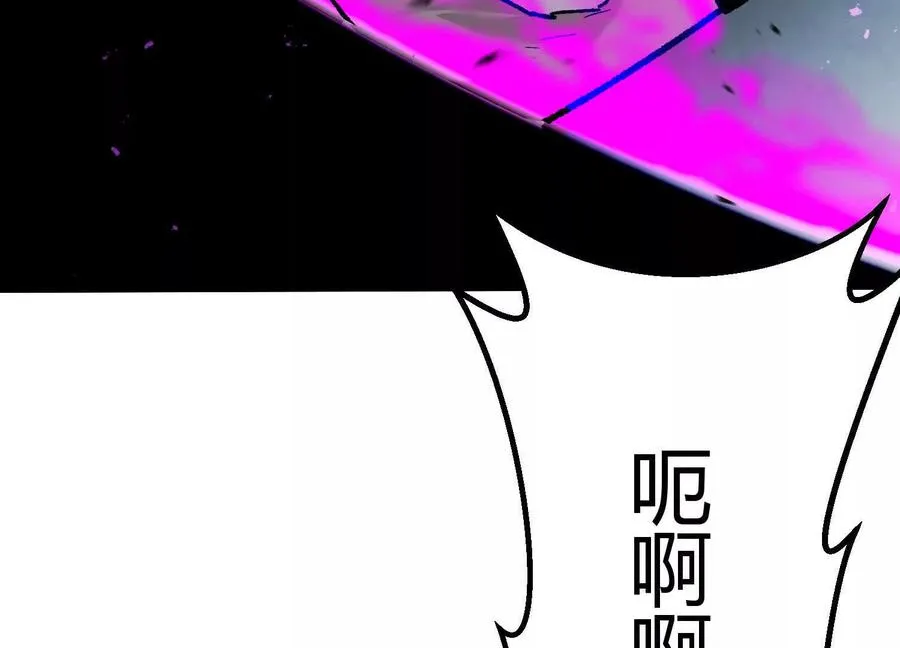 第43话 系统再升级！ 第86页