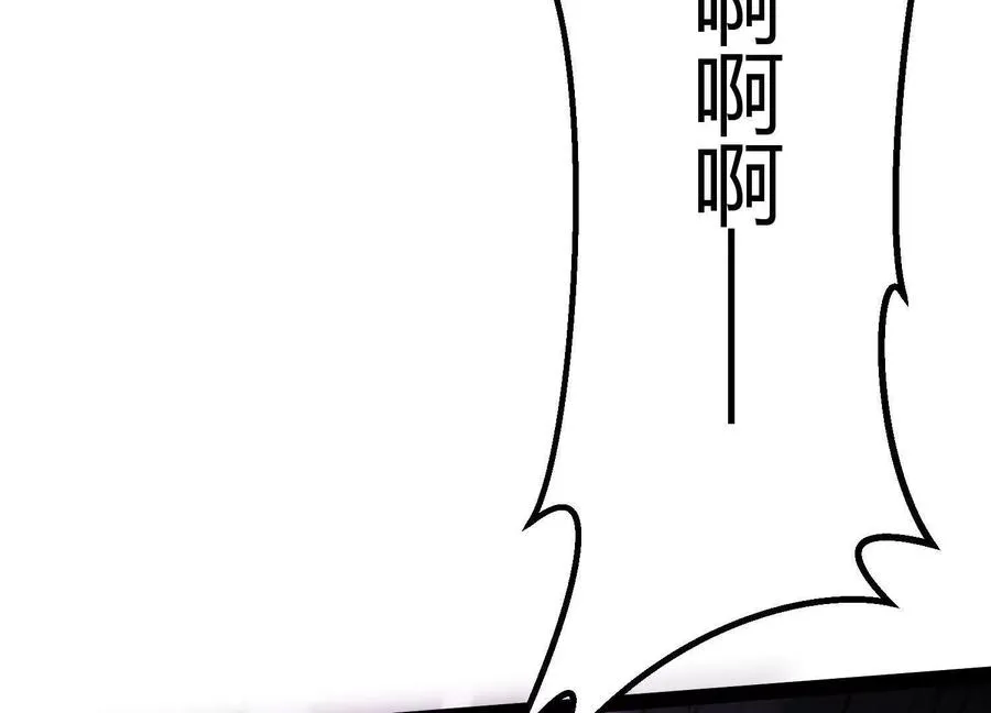 第43话 系统再升级！ 第87页