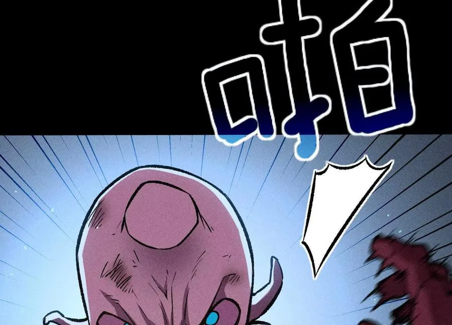 第43话 系统再升级！ 第112页