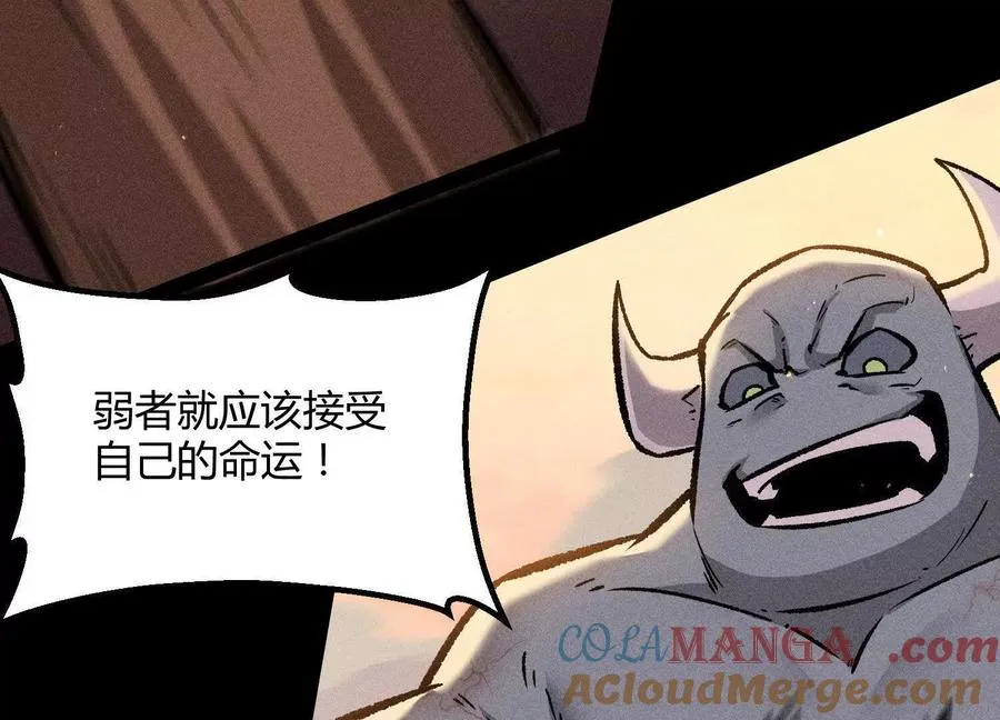 第43话 系统再升级！ 第129页