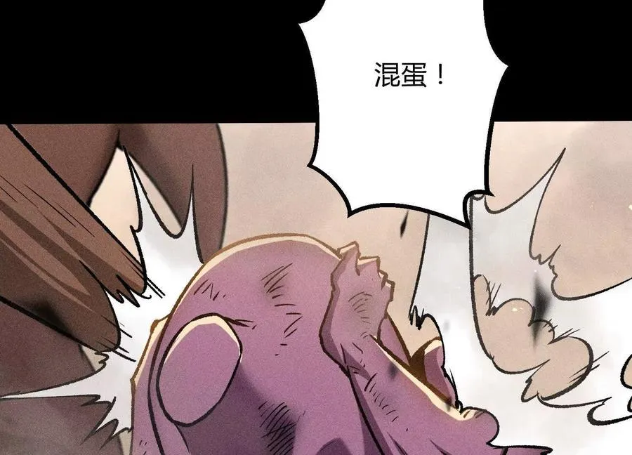 第43话 系统再升级！ 第132页