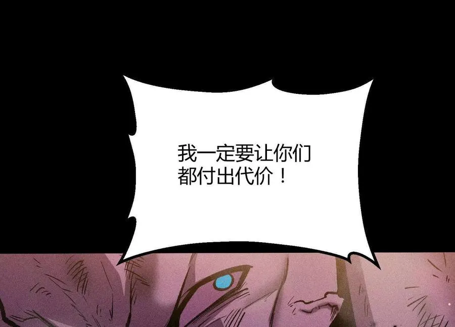 第43话 系统再升级！ 第134页