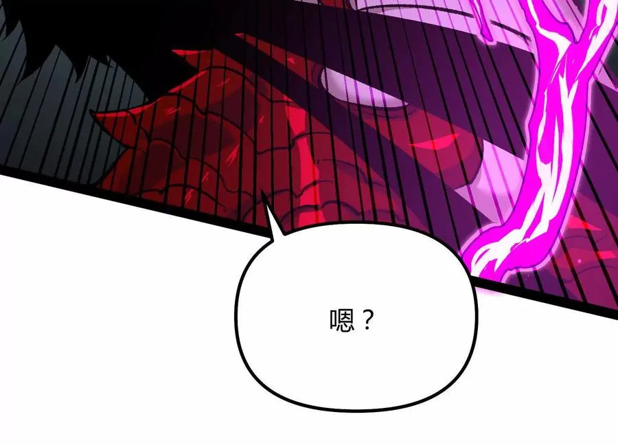 第43话 系统再升级！ 第163页
