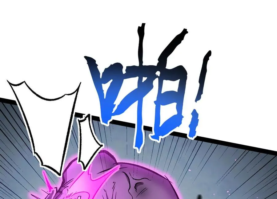 第43话 系统再升级！ 第164页