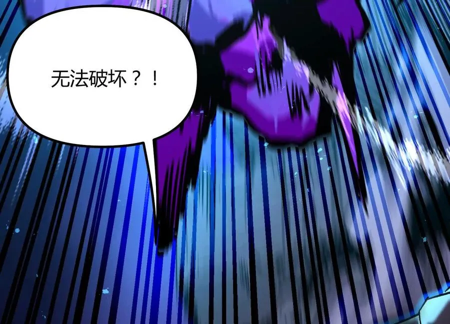 第43话 系统再升级！ 第198页