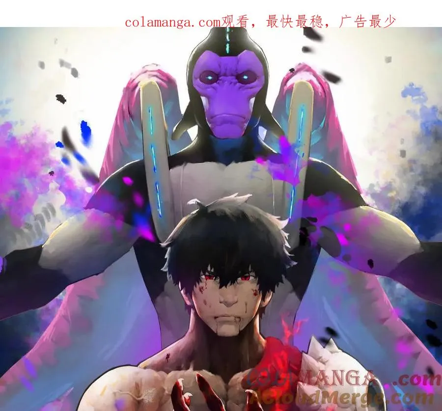 第44话 恐怖值重置！ 第1页