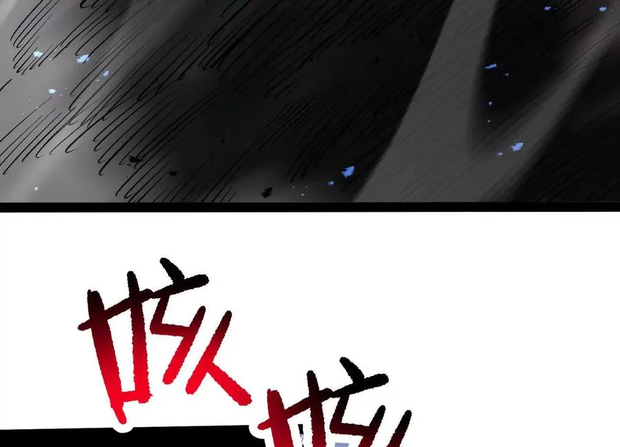 第44话 恐怖值重置！ 第19页