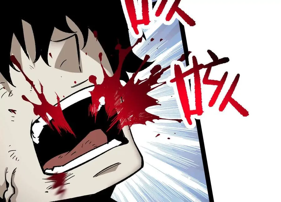 第44话 恐怖值重置！ 第20页