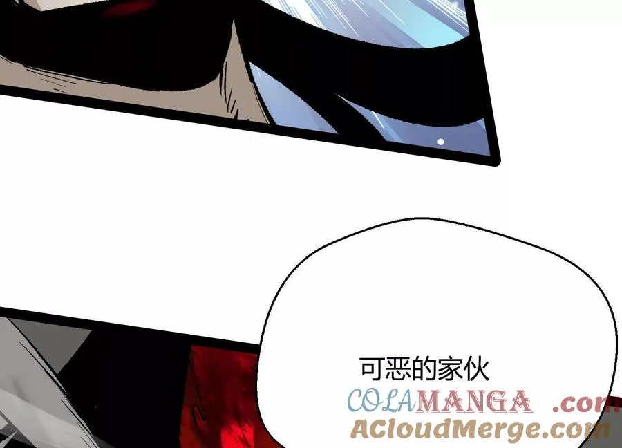 第44话 恐怖值重置！ 第21页