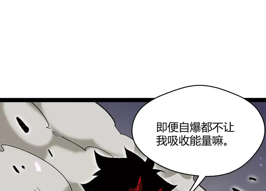 第44话 恐怖值重置！ 第24页