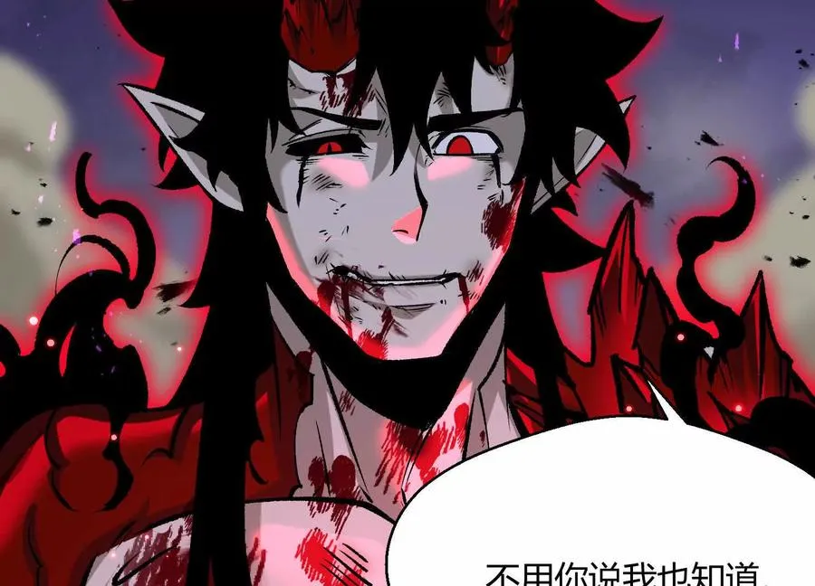 第44话 恐怖值重置！ 第28页