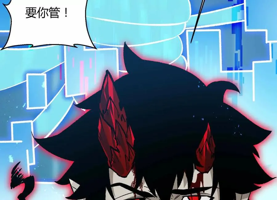 第44话 恐怖值重置！ 第32页