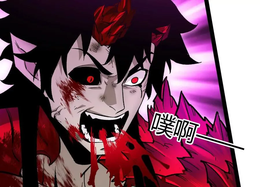 第44话 恐怖值重置！ 第54页