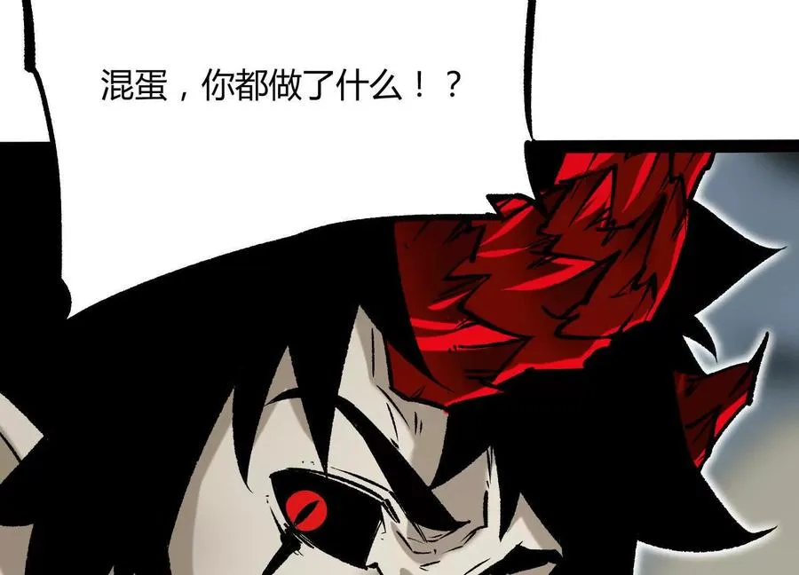 第44话 恐怖值重置！ 第74页