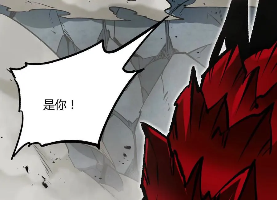 第44话 恐怖值重置！ 第79页
