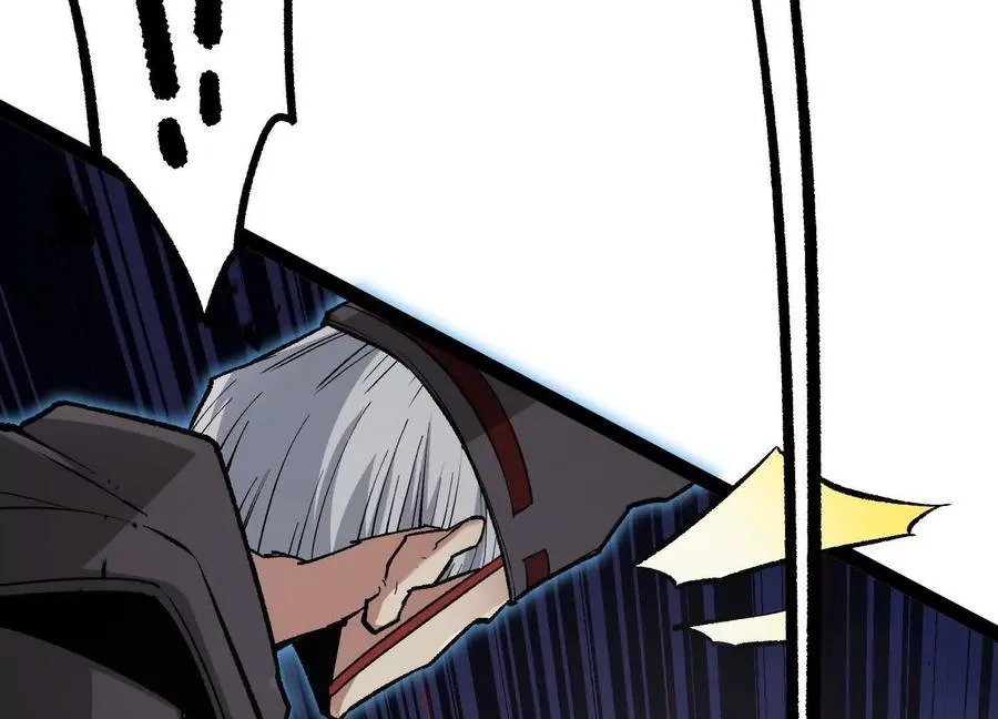 第44话 恐怖值重置！ 第94页