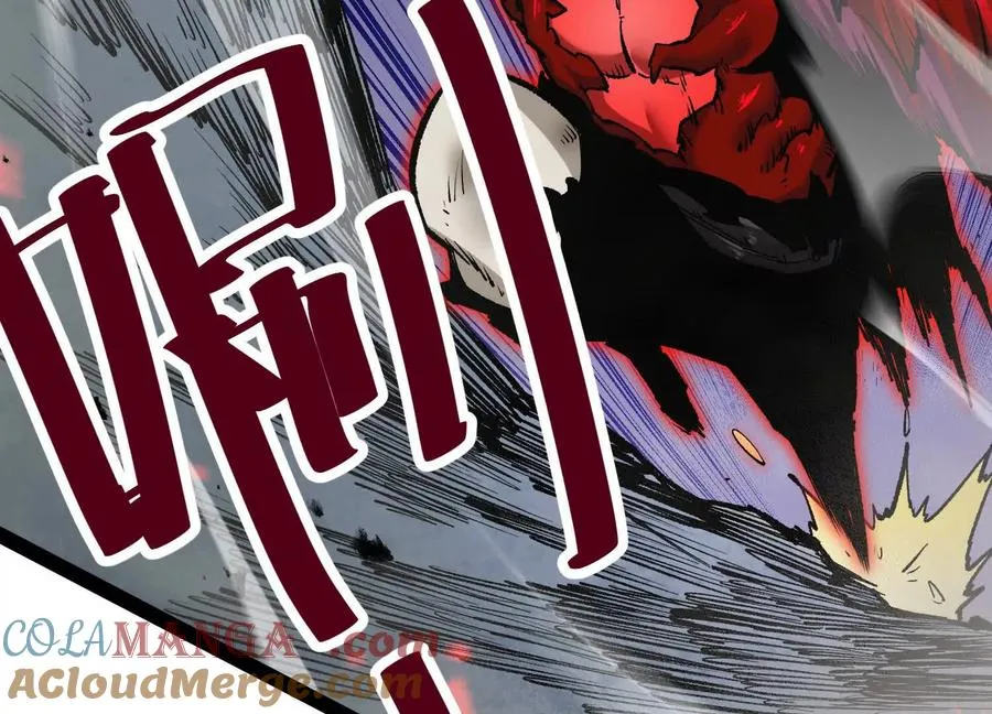 第44话 恐怖值重置！ 第97页