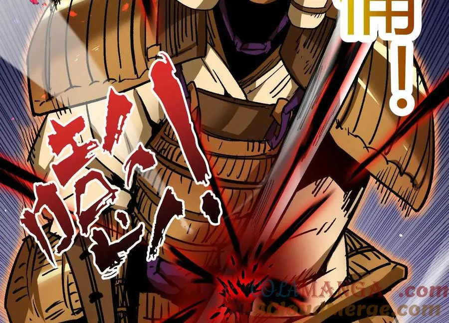 第44话 恐怖值重置！ 第109页