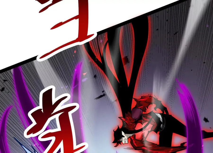 第44话 恐怖值重置！ 第112页
