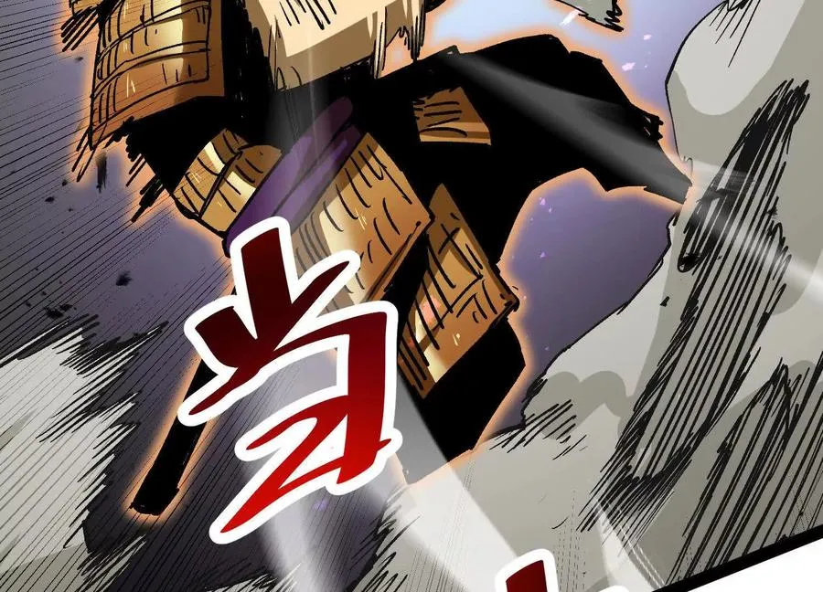 第44话 恐怖值重置！ 第114页