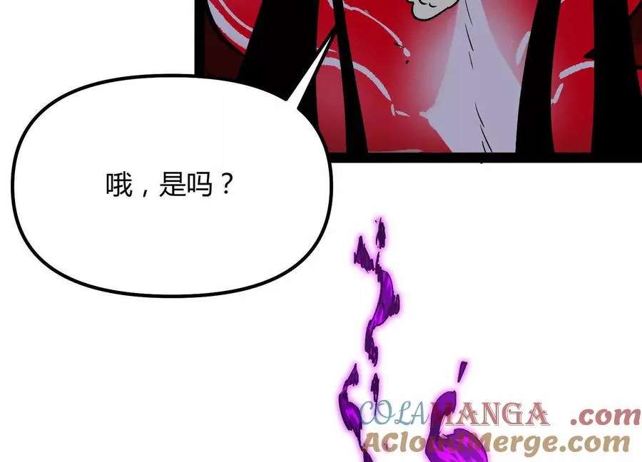 第44话 恐怖值重置！ 第121页